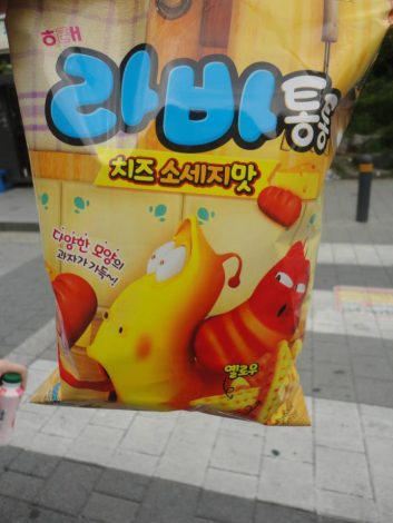 snacks coreens snacks coreens