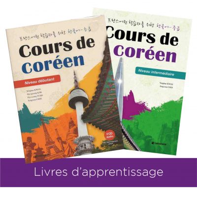 livres de cours coréen apprentissage de langue